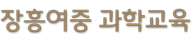 JHGMS Logo