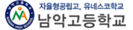 Namak Logo