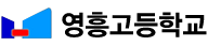 Yeongheung Logo